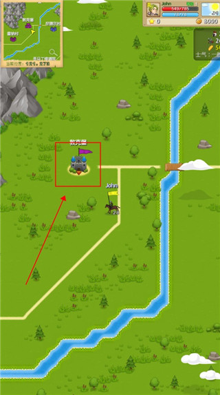 征服之刃官方版