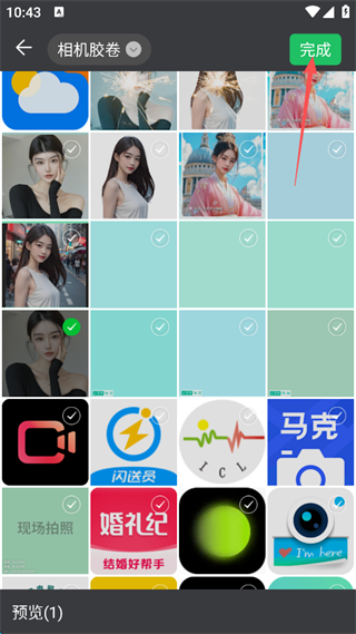 快学画画吧app