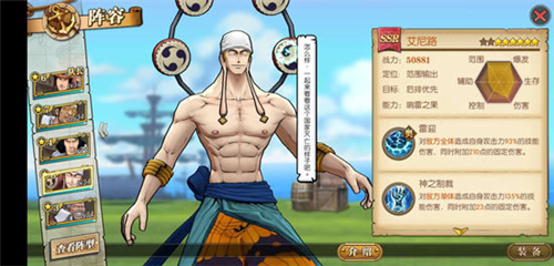 航海王燃烧意志满v版