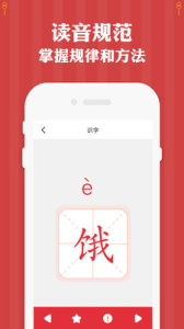 三年级下册语文