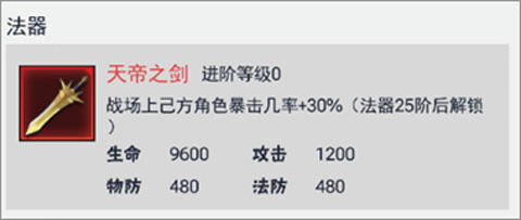 龙神万相神战官方版