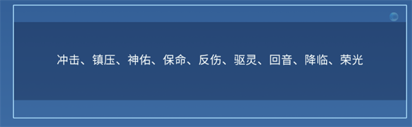 闪烁之光九游渠道服