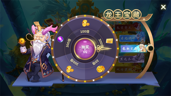 竞暴捕鱼红包版