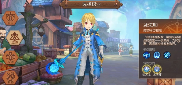 风之大陆vivo版