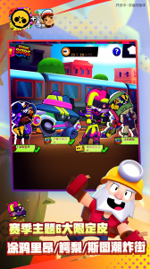 荒野乱斗bilibili服