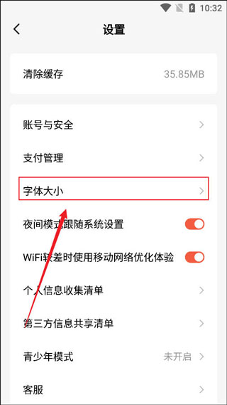红果免费短剧官方正版