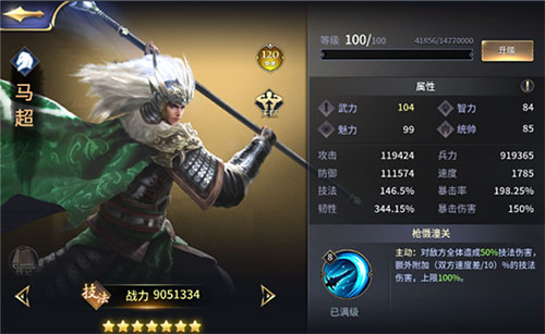 三十六计手游折扣版