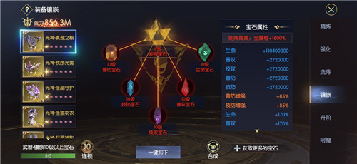 战神遗迹vivo版