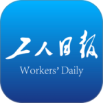 工人日报客户端app