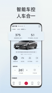 日产智联app最新版