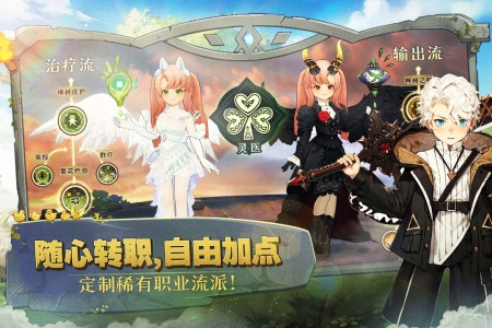 森之国度正式服