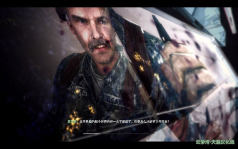 使命召唤8：现代战争3