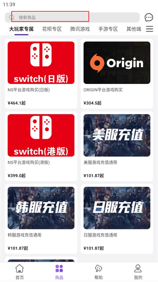 充多多app