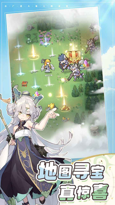 杖剑传说官方版