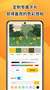 色多多(聊天交友)