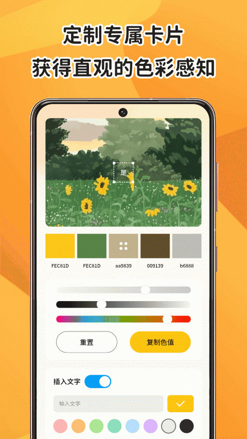 色多多(聊天交友)