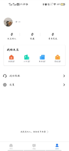 小鹿选房app