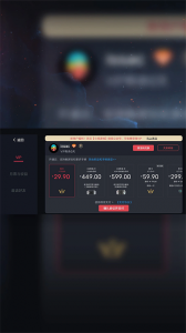 EggNS模拟器官方正版