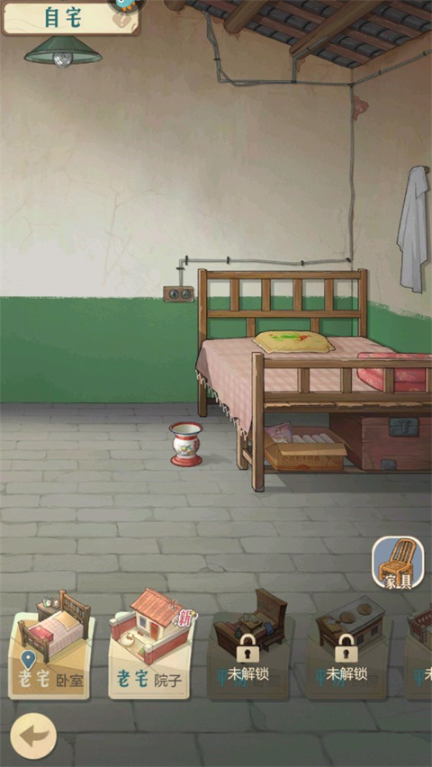 时光杂货店0.1折