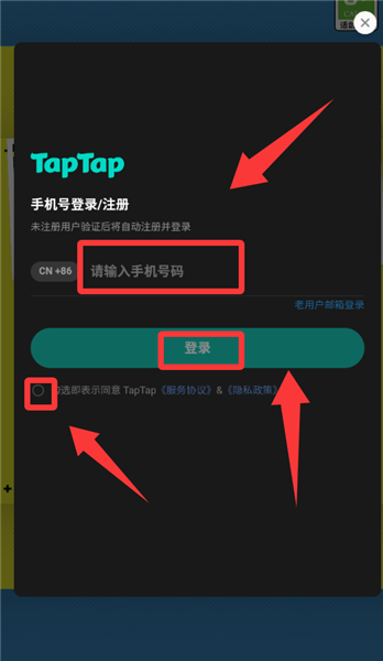 收费站模拟器最新版