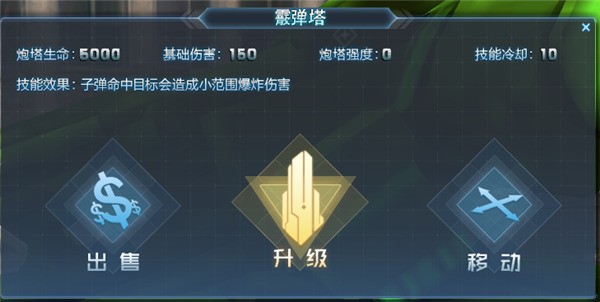 生死狙击vivo版