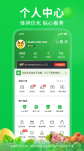 奇麟鲜品app
