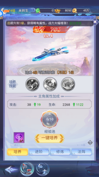 神将屠龙官方版