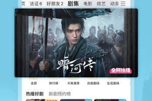 优酷经典版app官方版