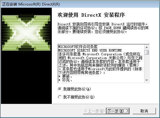 directx10