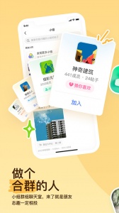 陌陌直播app