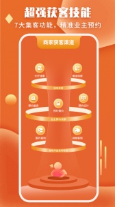 袋鼠装修接单平台