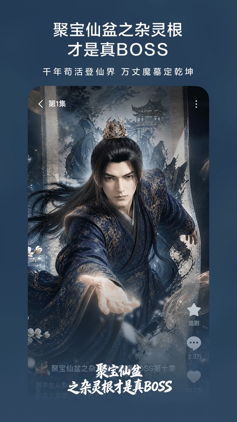 红果免费漫剧最新版