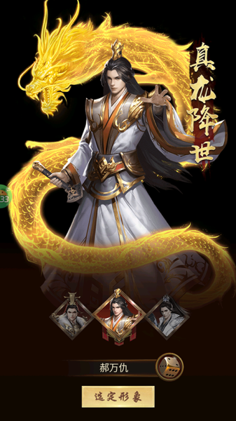 大话仙境0.05折版