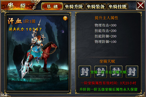 真三国快打折扣版