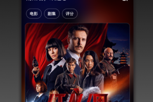 南瓜电影极速版app