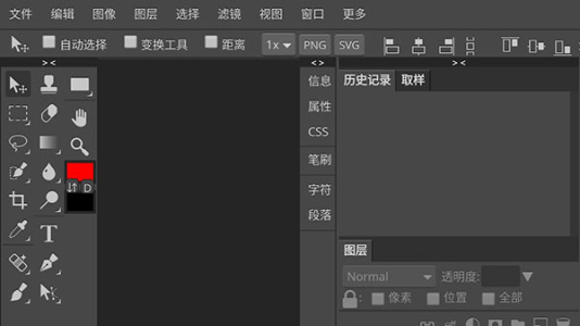 Photoshop CS6手机版