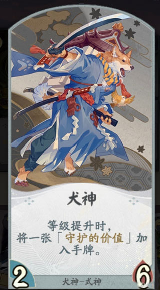 阴阳师百闻牌oppo版