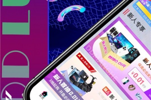 叮当盲盒app