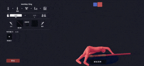 全面憨憨战争模拟器国际版(TABS Pocket Edition)