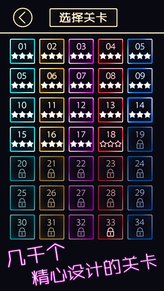 跳舞的弹珠手游