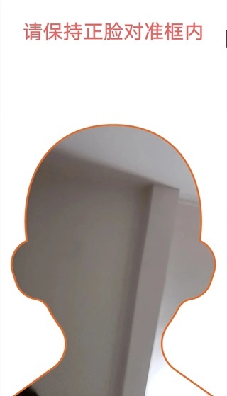 云南人社12333手机客户端