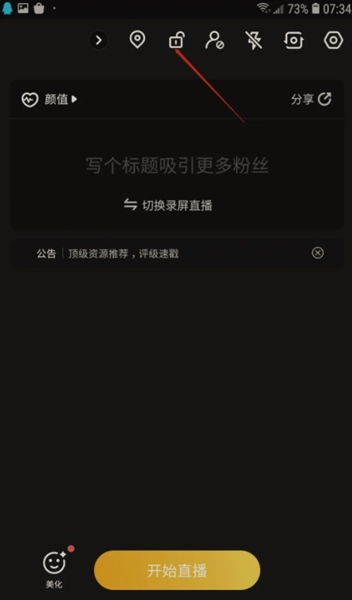 虎牙直播国际版