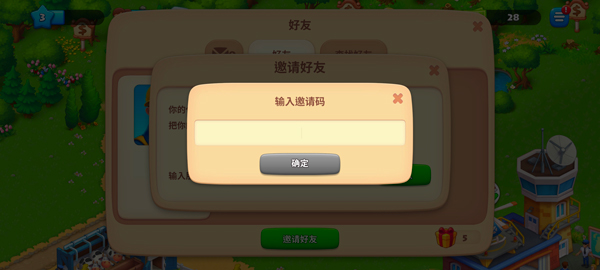 梦想城镇国际版(Township)