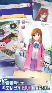 纸片人女友直装版