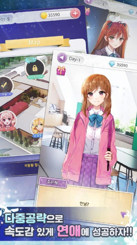 纸片人女友直装版