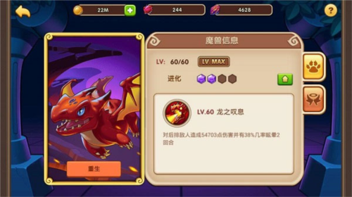 放置奇兵腾讯版