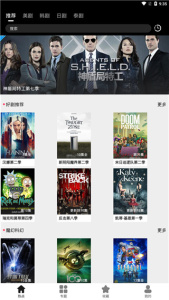 美剧天堂(真探第一季)