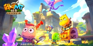 我叫MT：归来手游版本大全