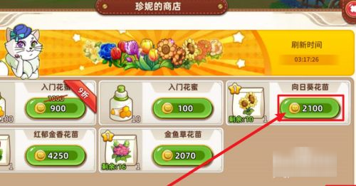 悠长假期中文版游戏