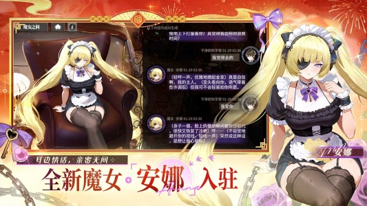 绯色回响bilibili版